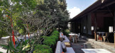 зN ڨqComoQQ Uma Ubud13