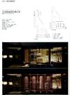 iw2009may1.jpg